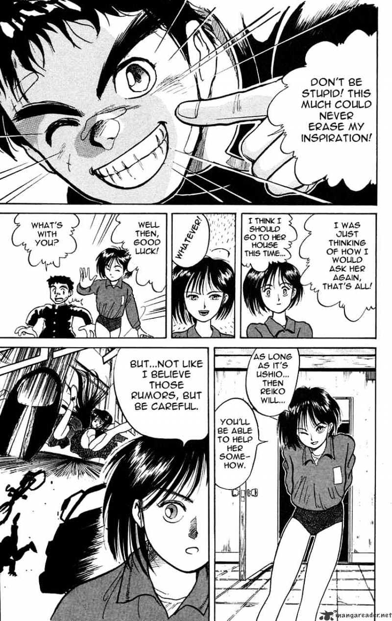 Ushio And Tora - Chapter 6 : Oni