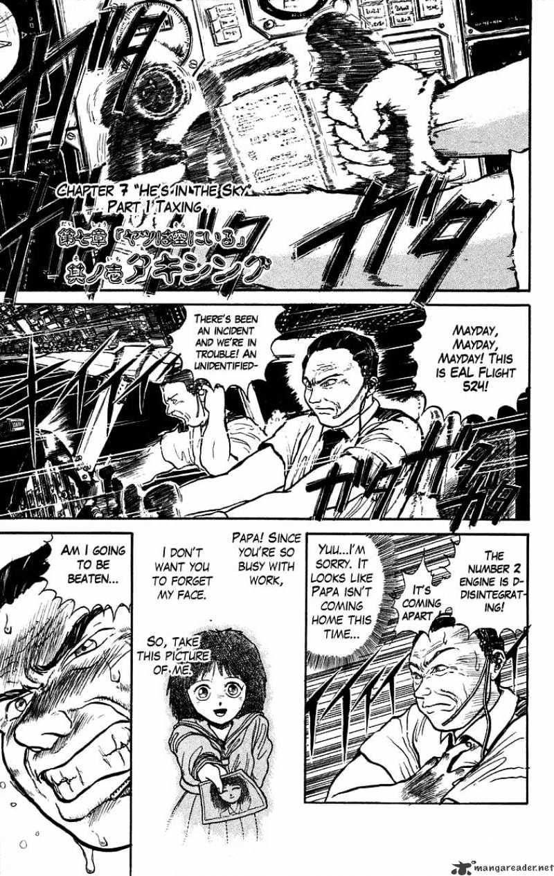 Ushio And Tora - Chapter 29 : Ch.7 He Is In The Sky Part1: Taxing