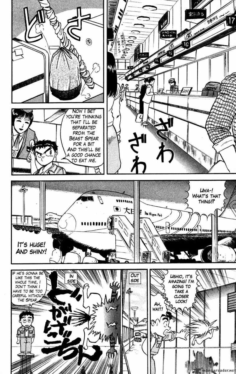 Ushio And Tora - Chapter 29 : Ch.7 He Is In The Sky Part1: Taxing