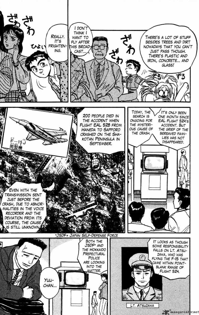 Ushio And Tora - Chapter 29 : Ch.7 He Is In The Sky Part1: Taxing