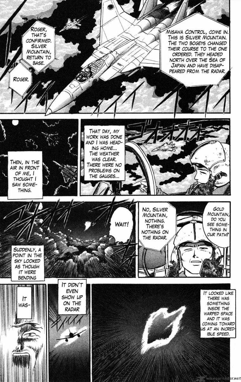 Ushio And Tora - Chapter 29 : Ch.7 He Is In The Sky Part1: Taxing