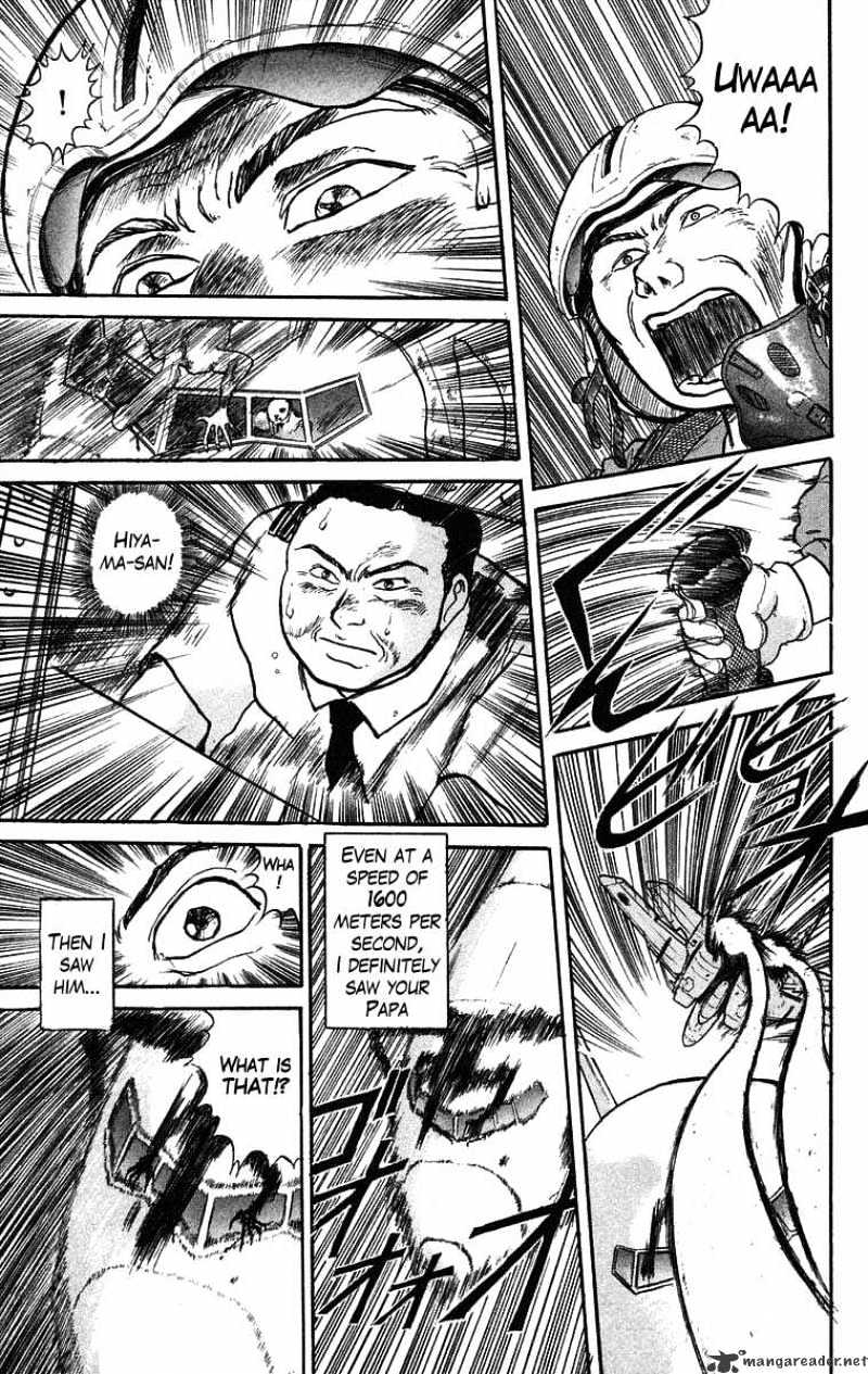 Ushio And Tora - Chapter 29 : Ch.7 He Is In The Sky Part1: Taxing