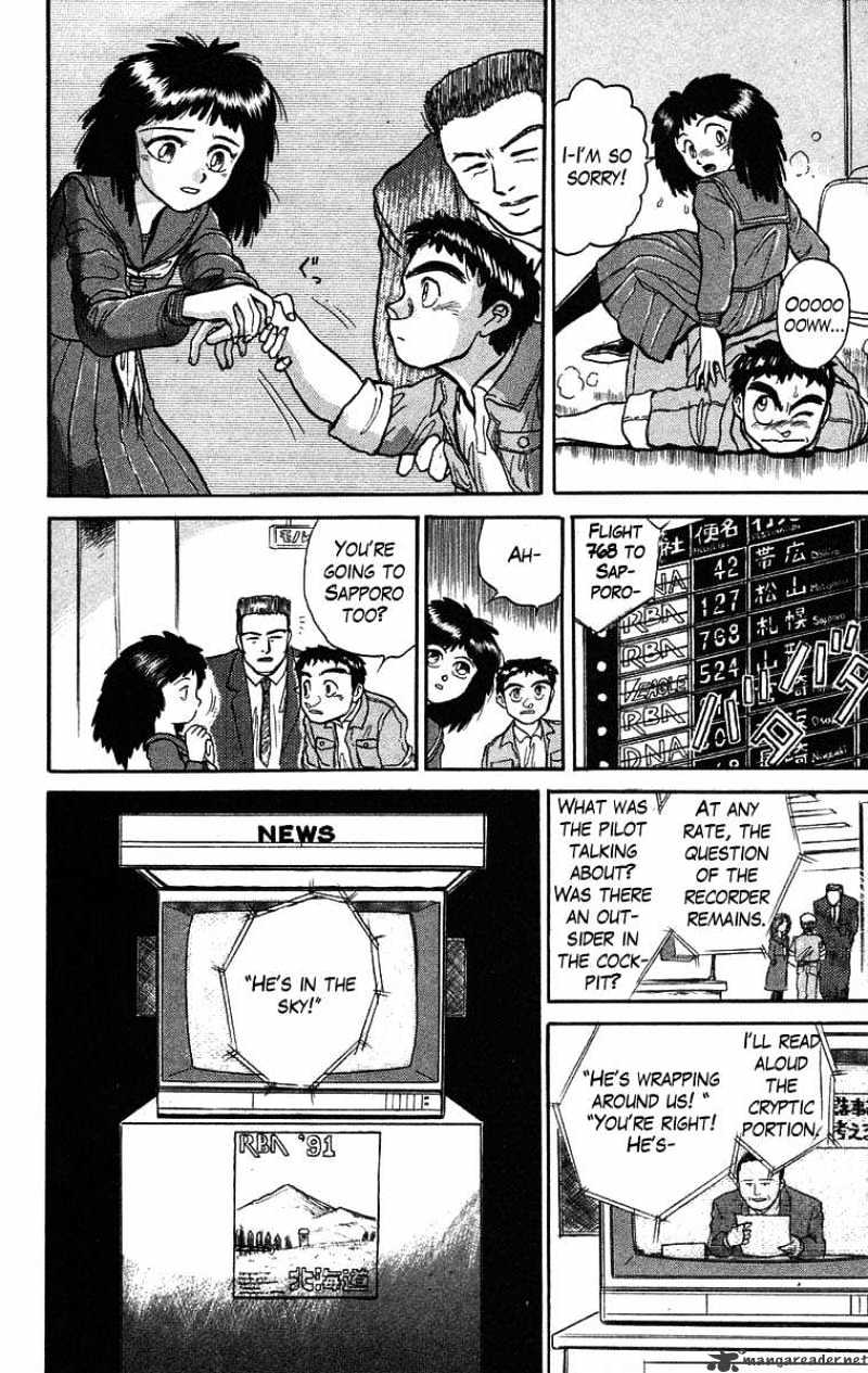 Ushio And Tora - Chapter 29 : Ch.7 He Is In The Sky Part1: Taxing