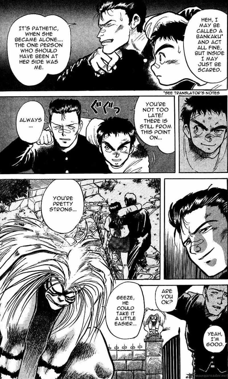 Ushio And Tora - Chapter 7 : Roar