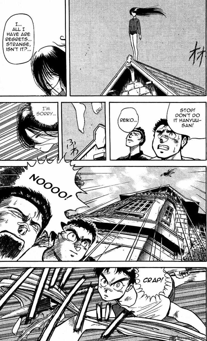 Ushio And Tora - Chapter 7 : Roar