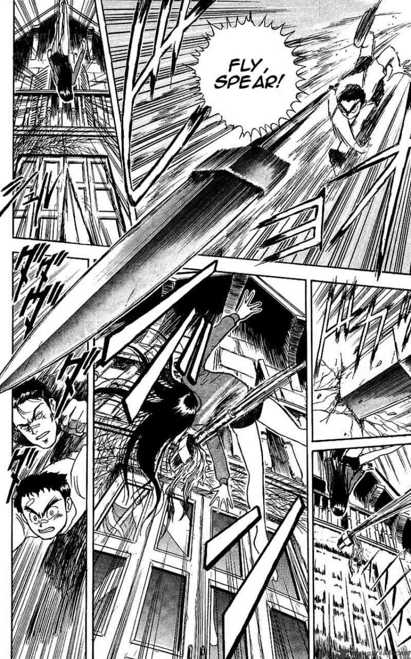 Ushio And Tora - Chapter 7 : Roar