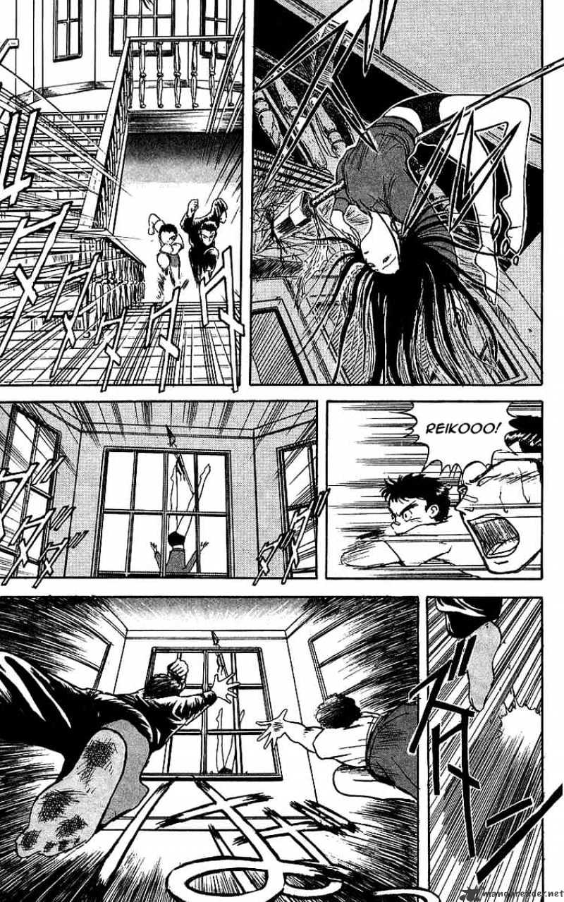 Ushio And Tora - Chapter 7 : Roar