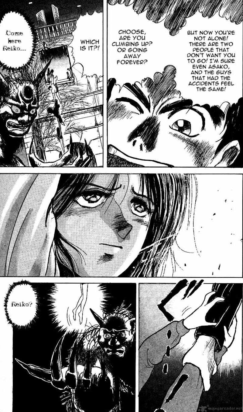 Ushio And Tora - Chapter 7 : Roar