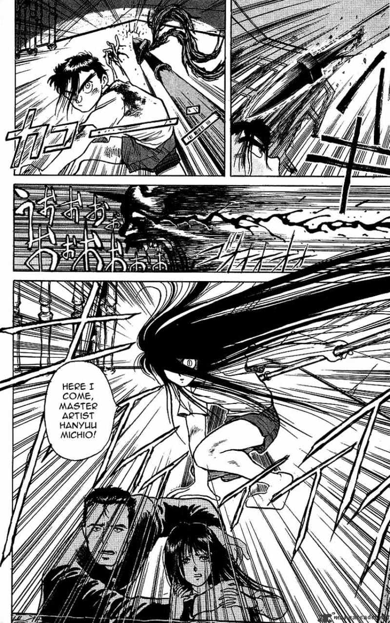 Ushio And Tora - Chapter 7 : Roar