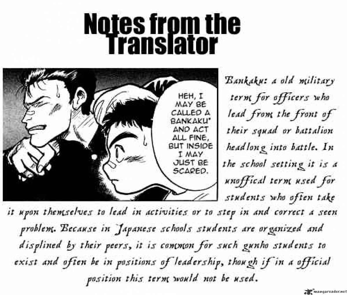 Ushio And Tora - Chapter 7 : Roar