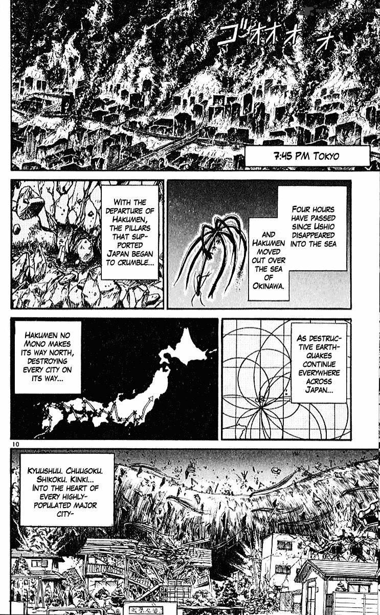 Ushio And Tora - Chapter 296 : Part 2 Bakemono Of Destruction