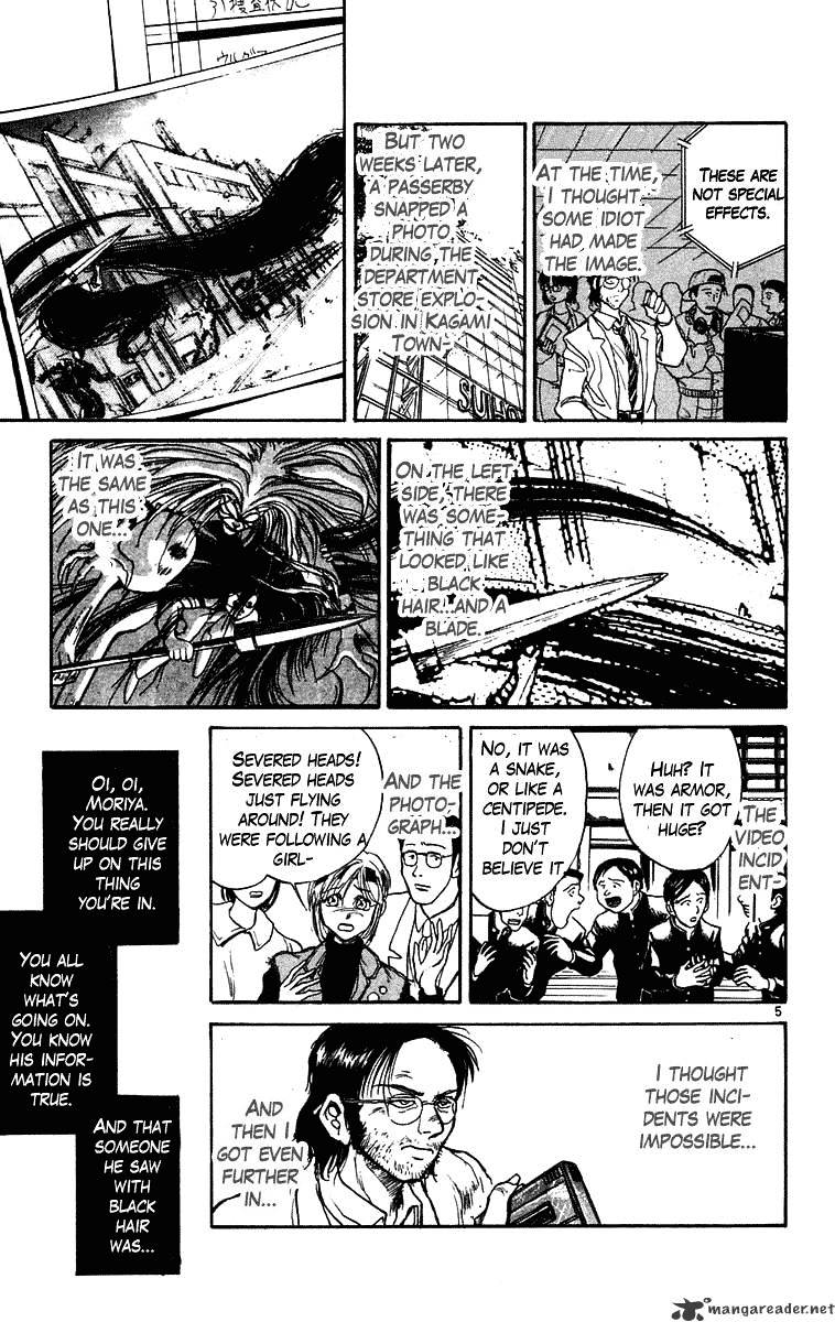 Ushio And Tora - Chapter 237 : A Journalist's Soliliquy