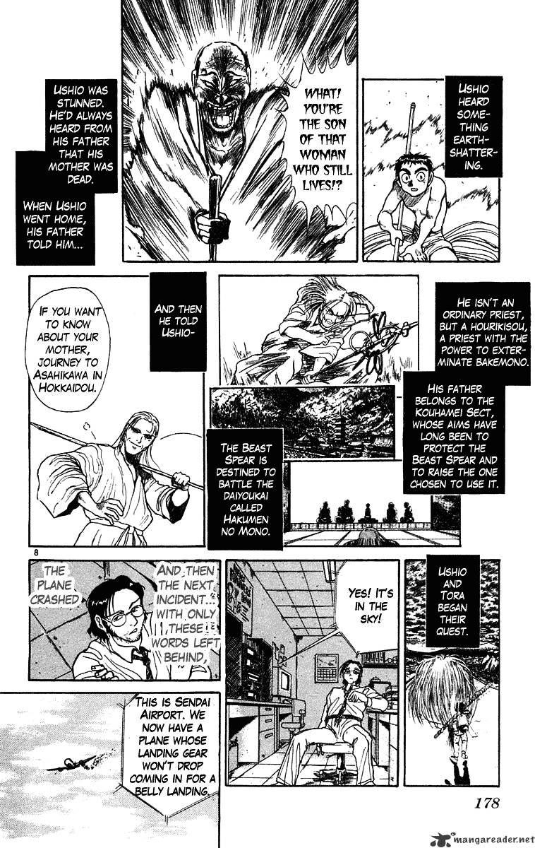 Ushio And Tora - Chapter 237 : A Journalist's Soliliquy