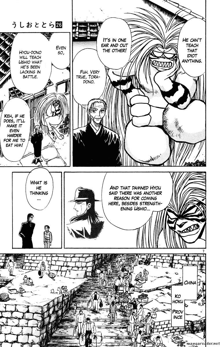 Ushio And Tora - Chapter 238 : Resurrection