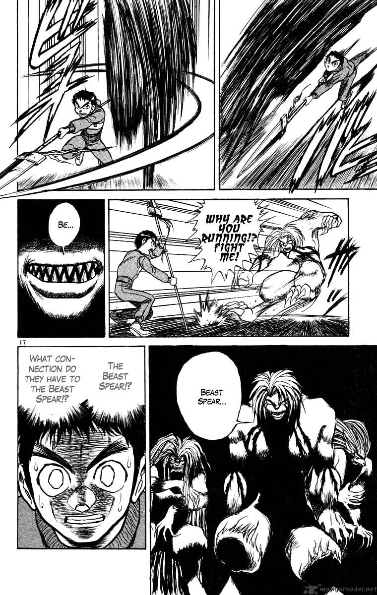 Ushio And Tora - Chapter 239 : The Gathering Process