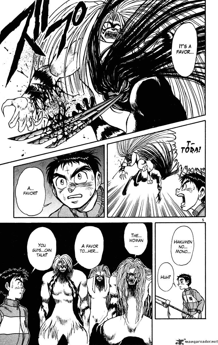 Ushio And Tora - Chapter 242 : Guren