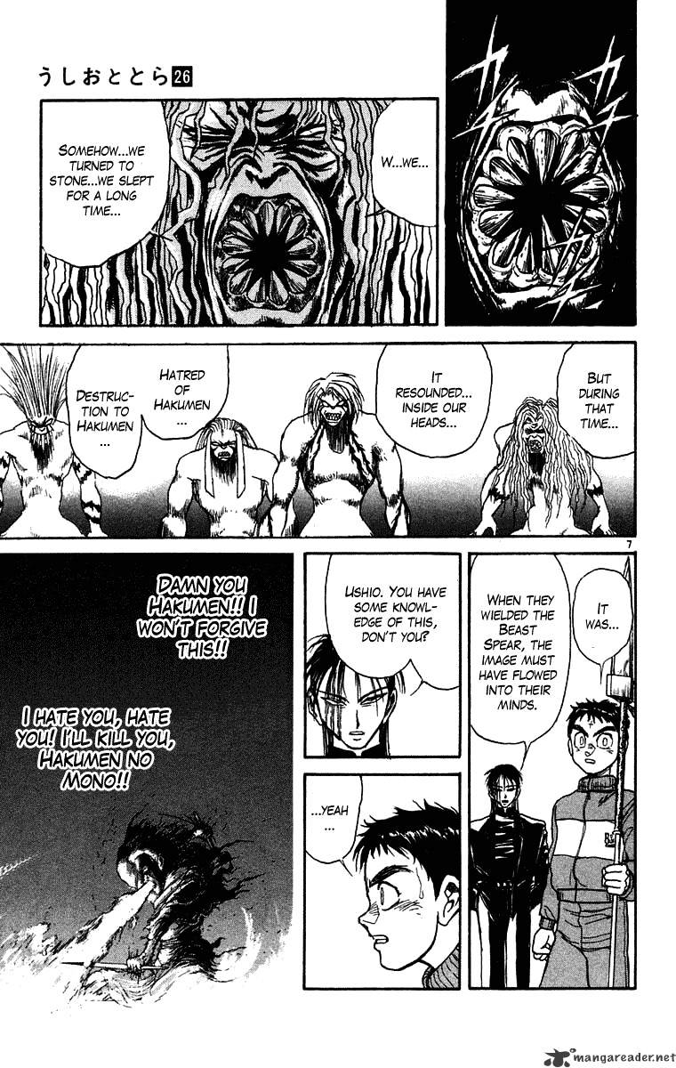 Ushio And Tora - Chapter 242 : Guren