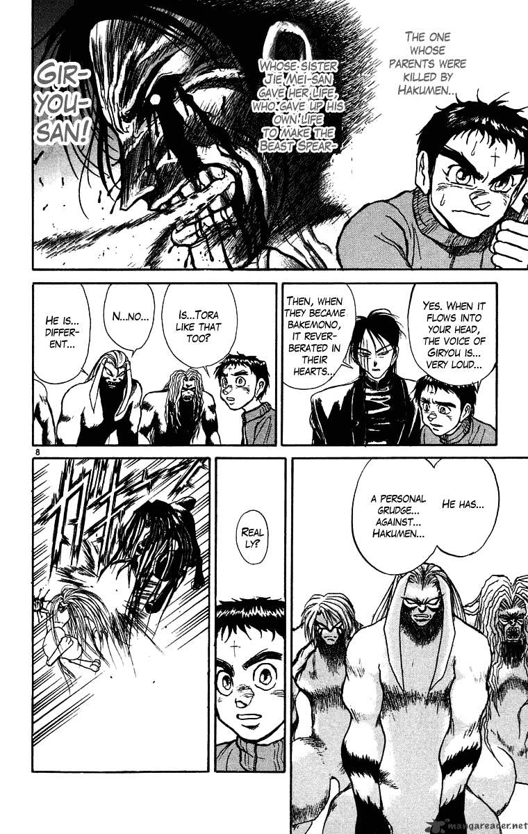 Ushio And Tora - Chapter 242 : Guren