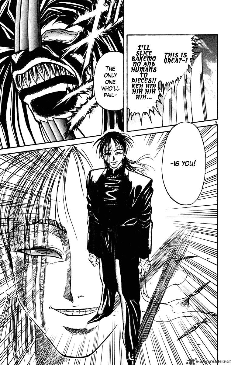 Ushio And Tora - Chapter 242 : Guren