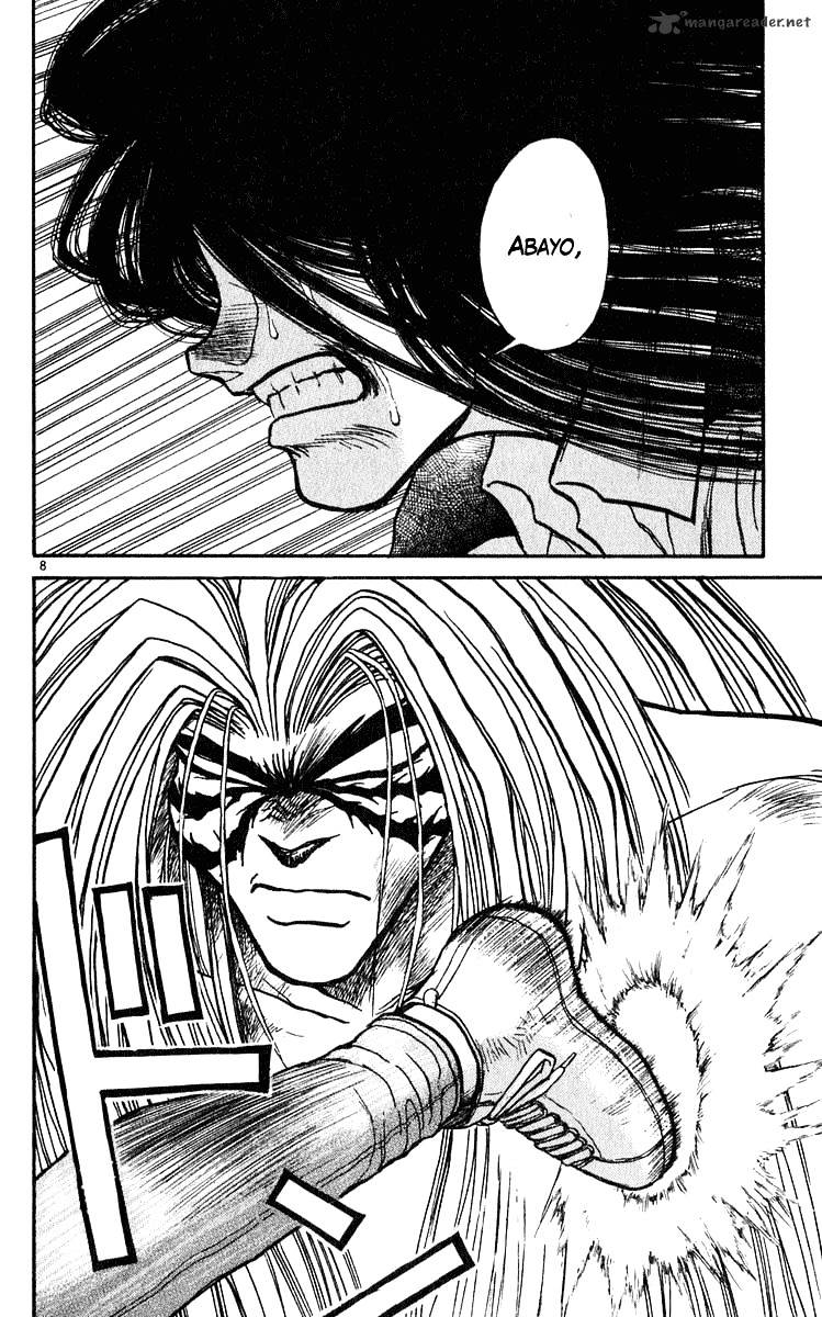 Ushio And Tora - Chapter 286 : Part 9 Sea Of Hate