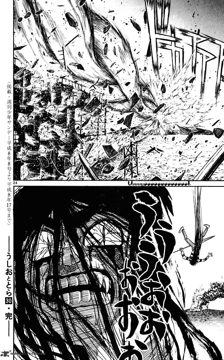 Ushio And Tora - Chapter 286 : Part 9 Sea Of Hate