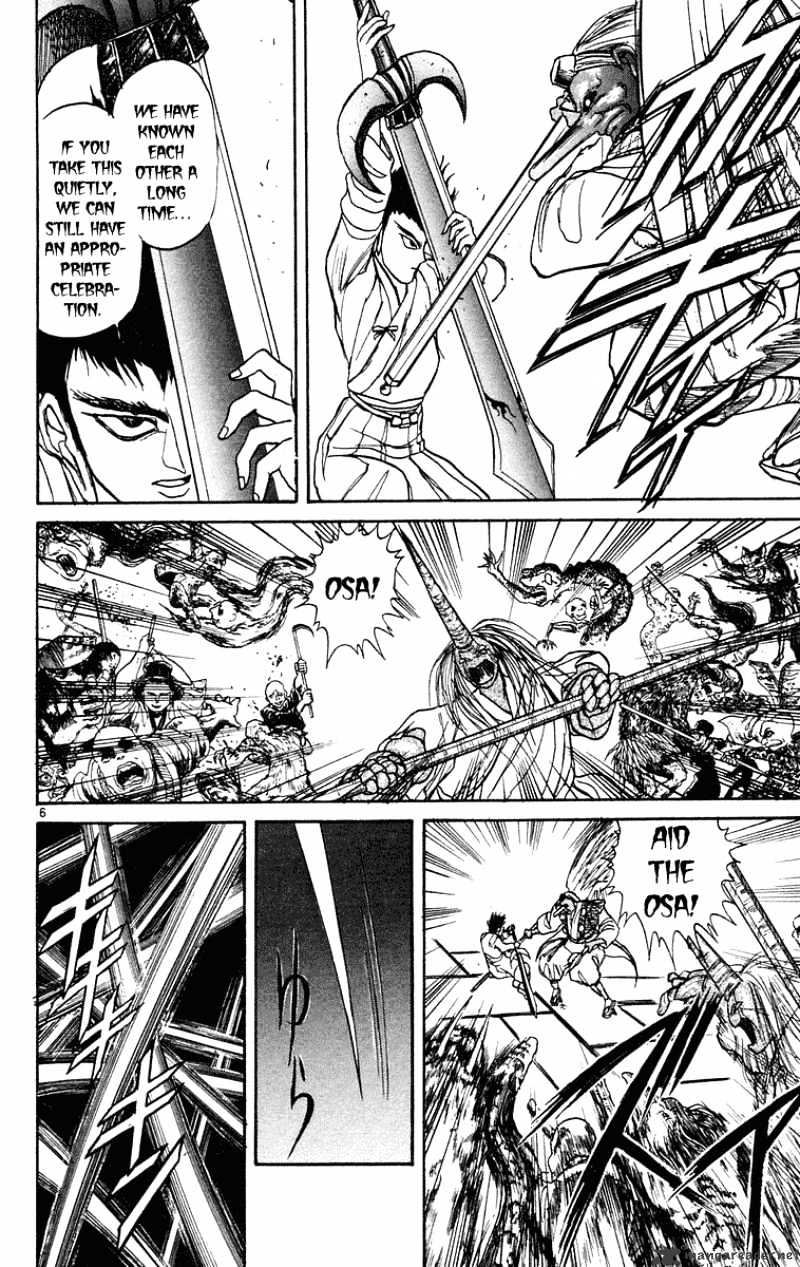 Ushio And Tora - Chapter 192 : Osa Of The West