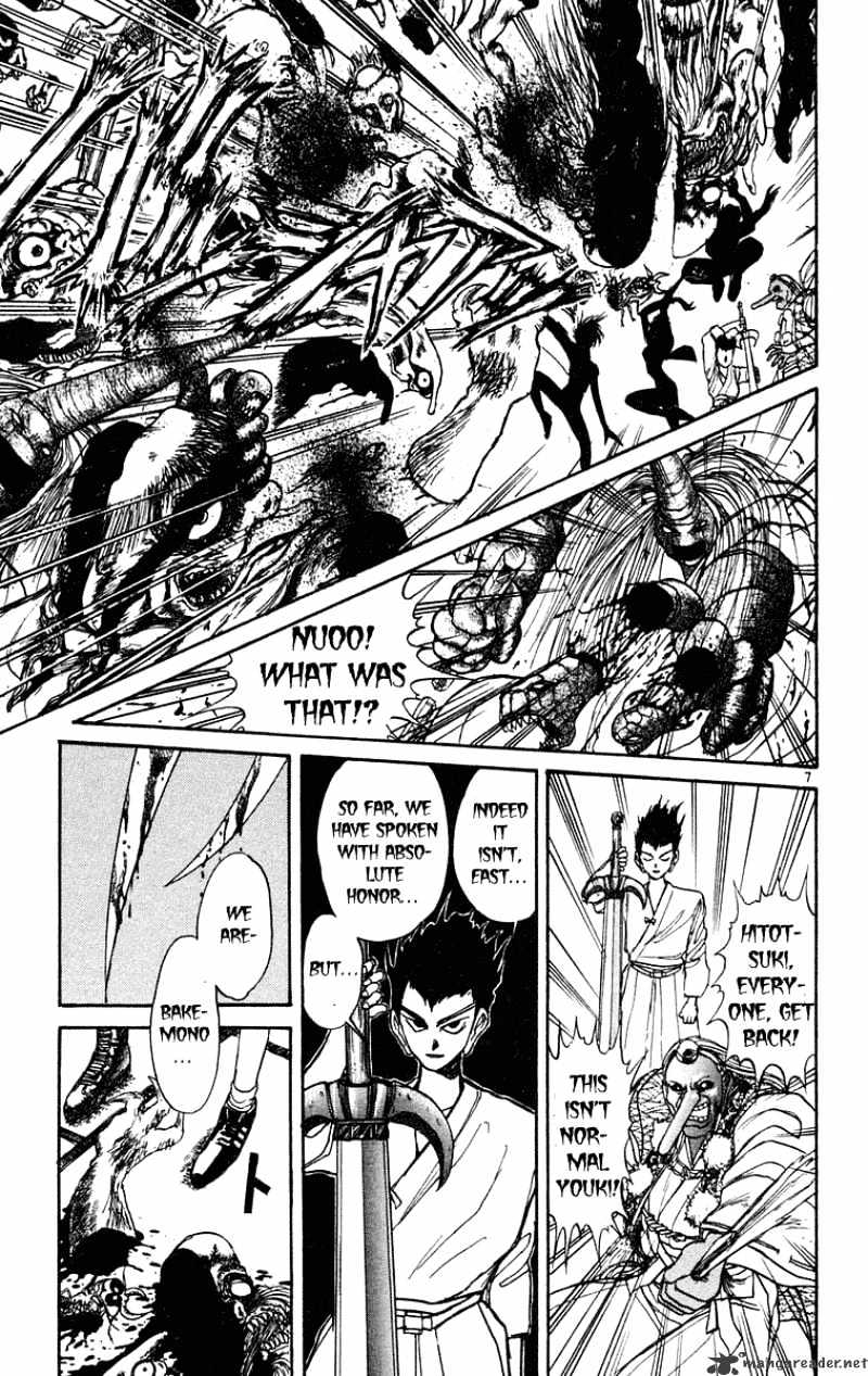 Ushio And Tora - Chapter 192 : Osa Of The West