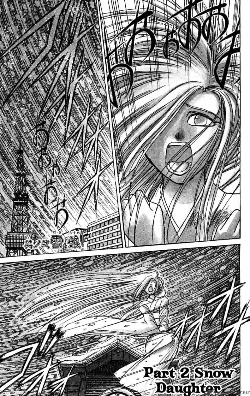 Ushio And Tora - Chapter 117 : Snow Daughter