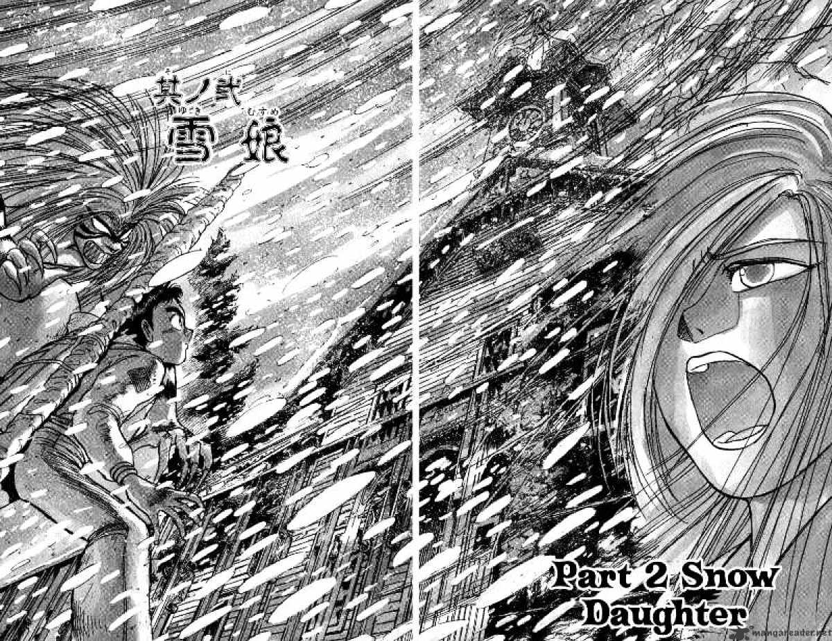 Ushio And Tora - Chapter 117 : Snow Daughter