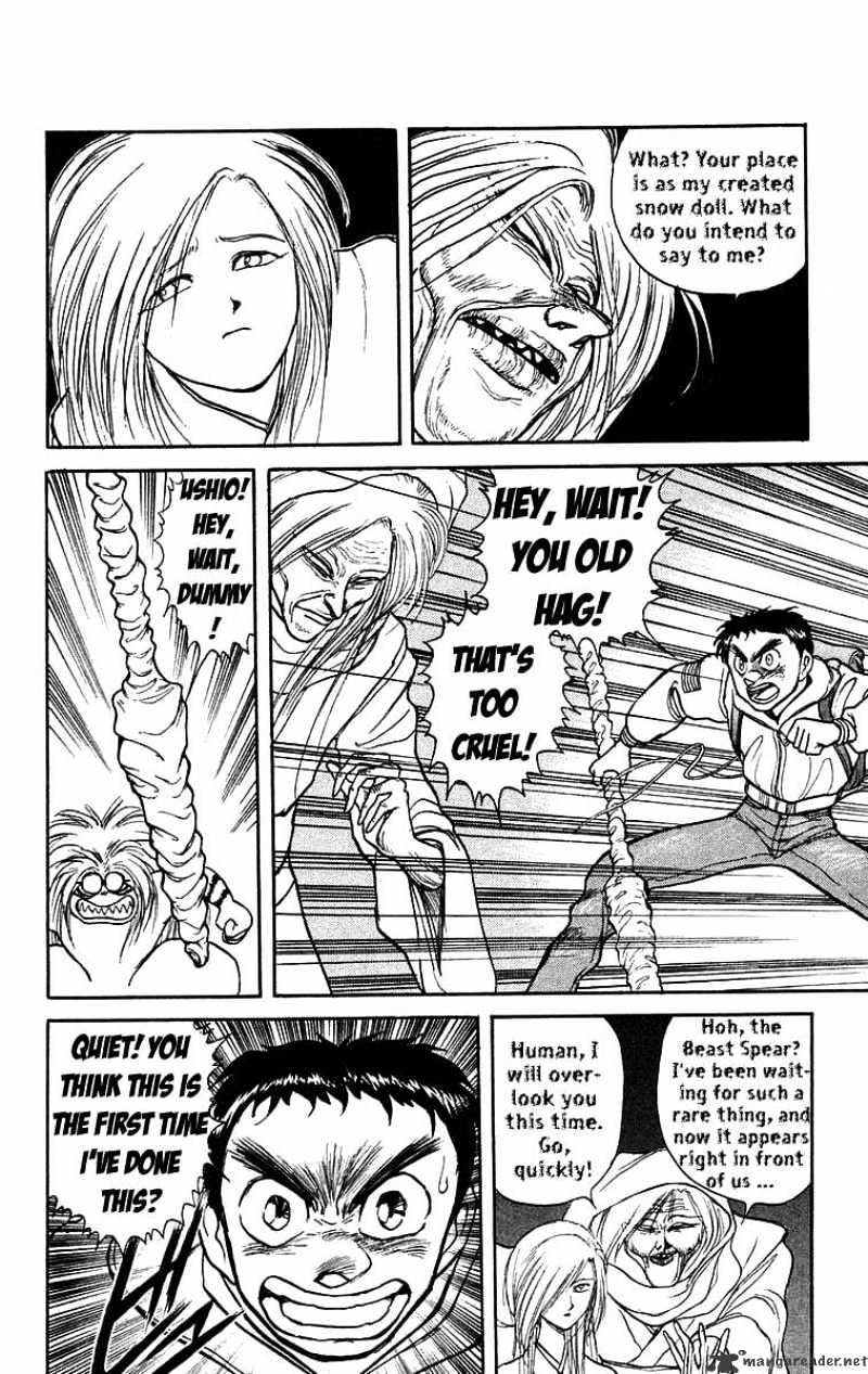 Ushio And Tora - Chapter 117 : Snow Daughter