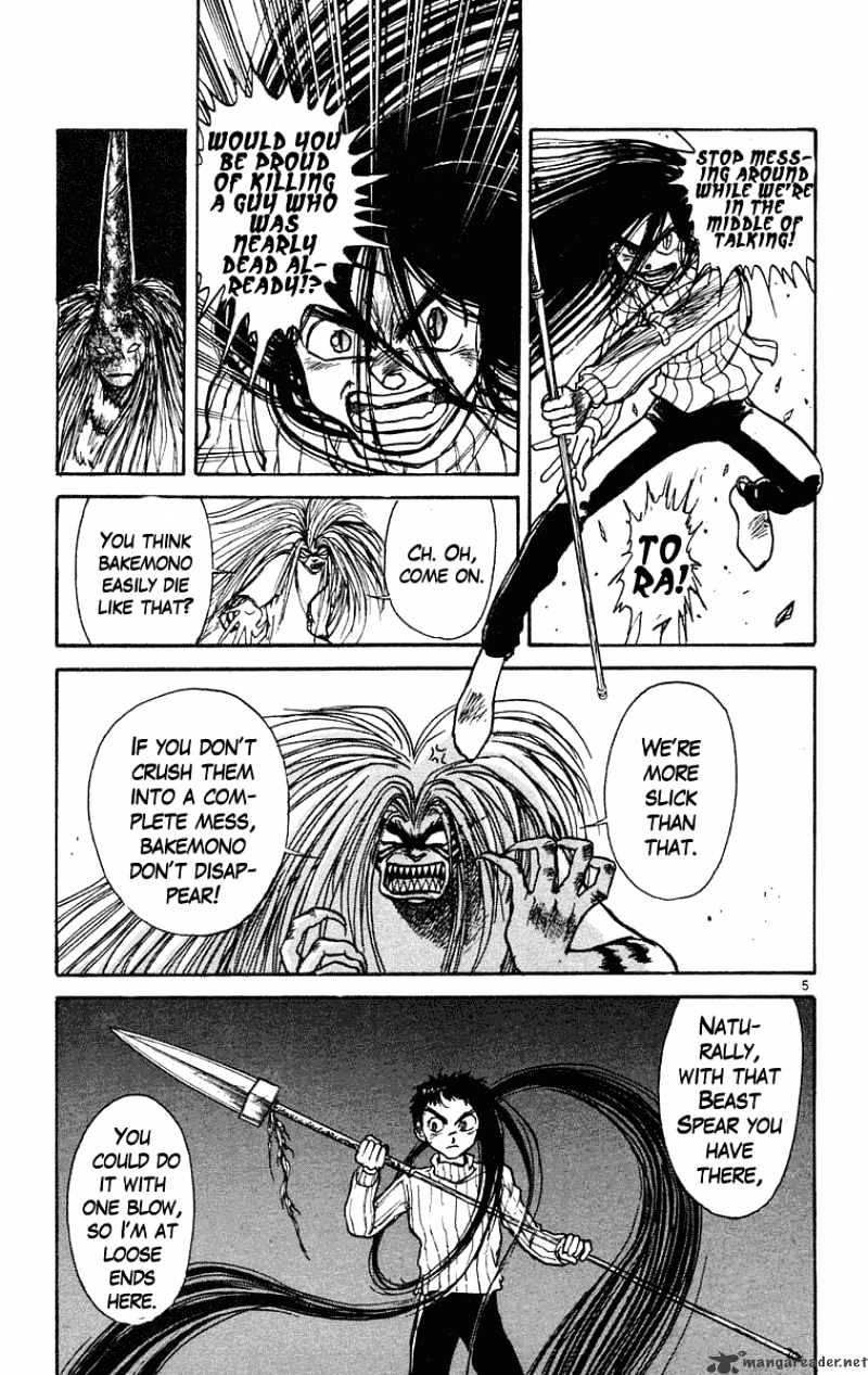 Ushio And Tora - Chapter 193 : The Toono Bakemono