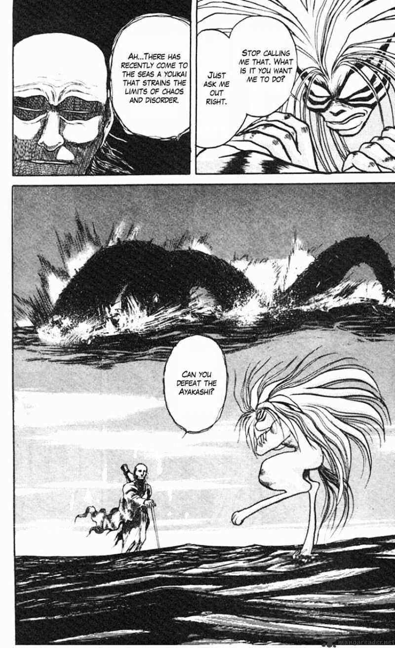 Ushio And Tora - Chapter 19 : Usho And Tora Go To The Beach