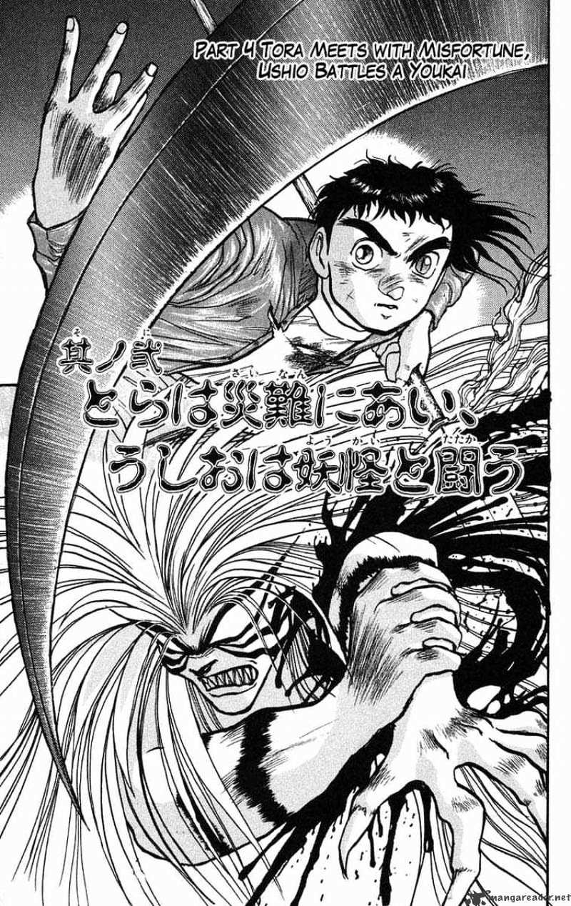 Ushio And Tora - Chapter 40 : Tora Meets With Misfortune, Ushio Battles A Youkai