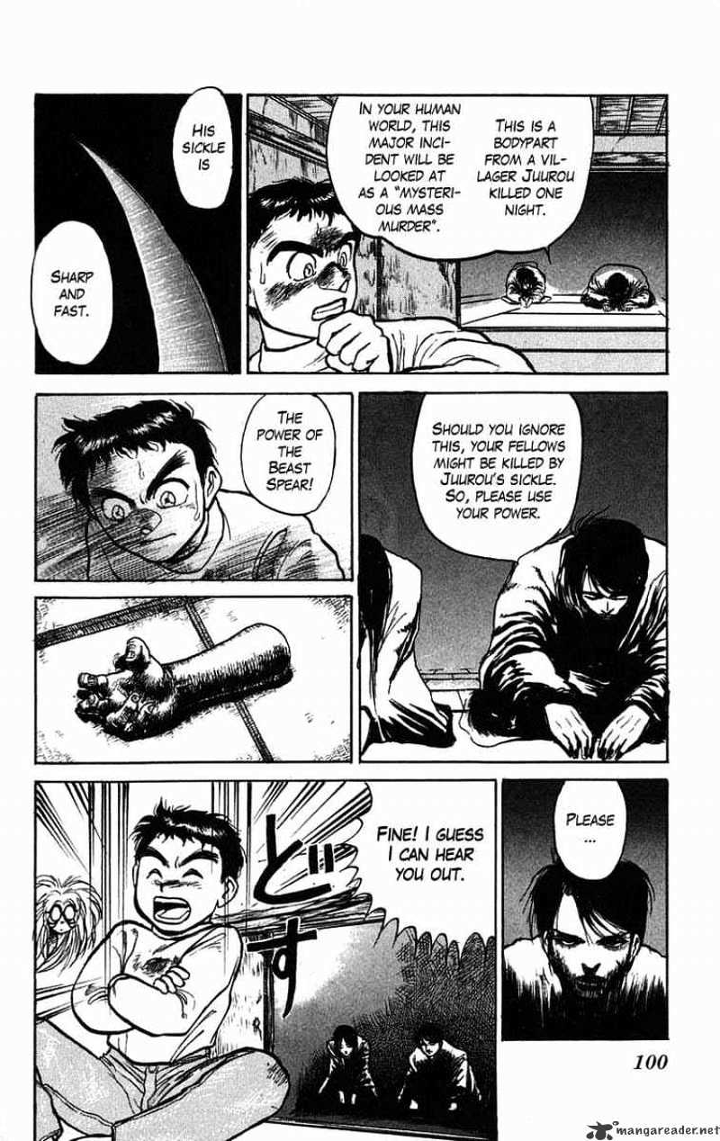 Ushio And Tora - Chapter 40 : Tora Meets With Misfortune, Ushio Battles A Youkai