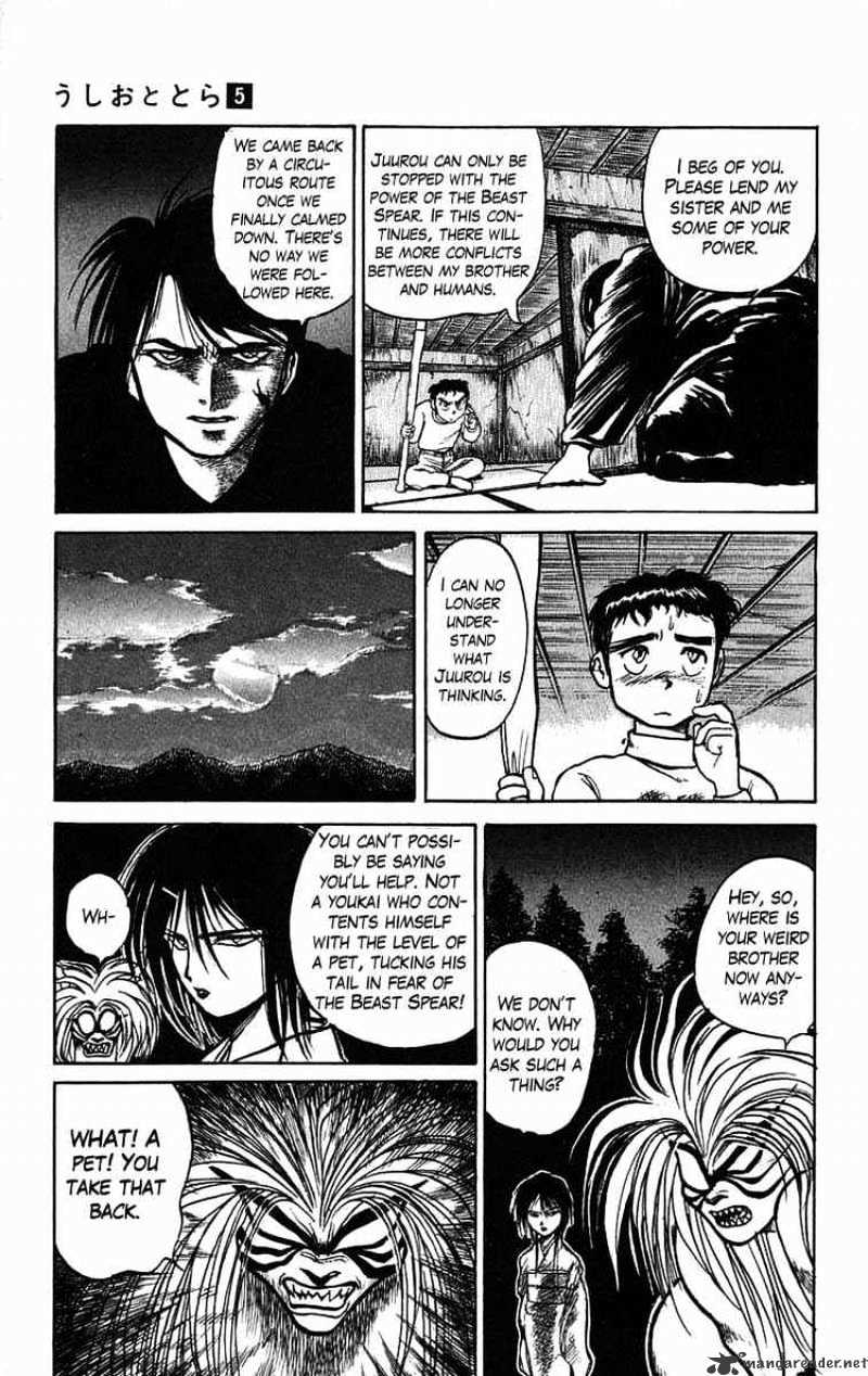 Ushio And Tora - Chapter 40 : Tora Meets With Misfortune, Ushio Battles A Youkai