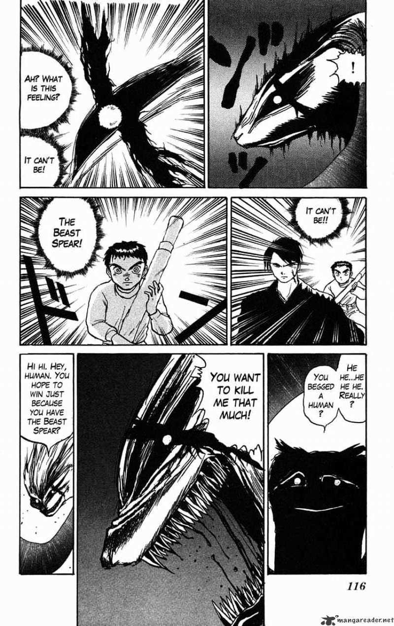 Ushio And Tora - Chapter 40 : Tora Meets With Misfortune, Ushio Battles A Youkai