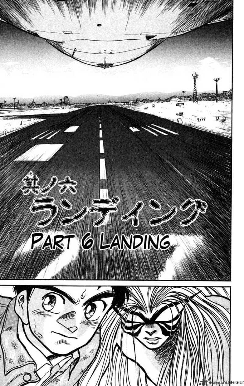 Ushio And Tora - Chapter 34 : Landing