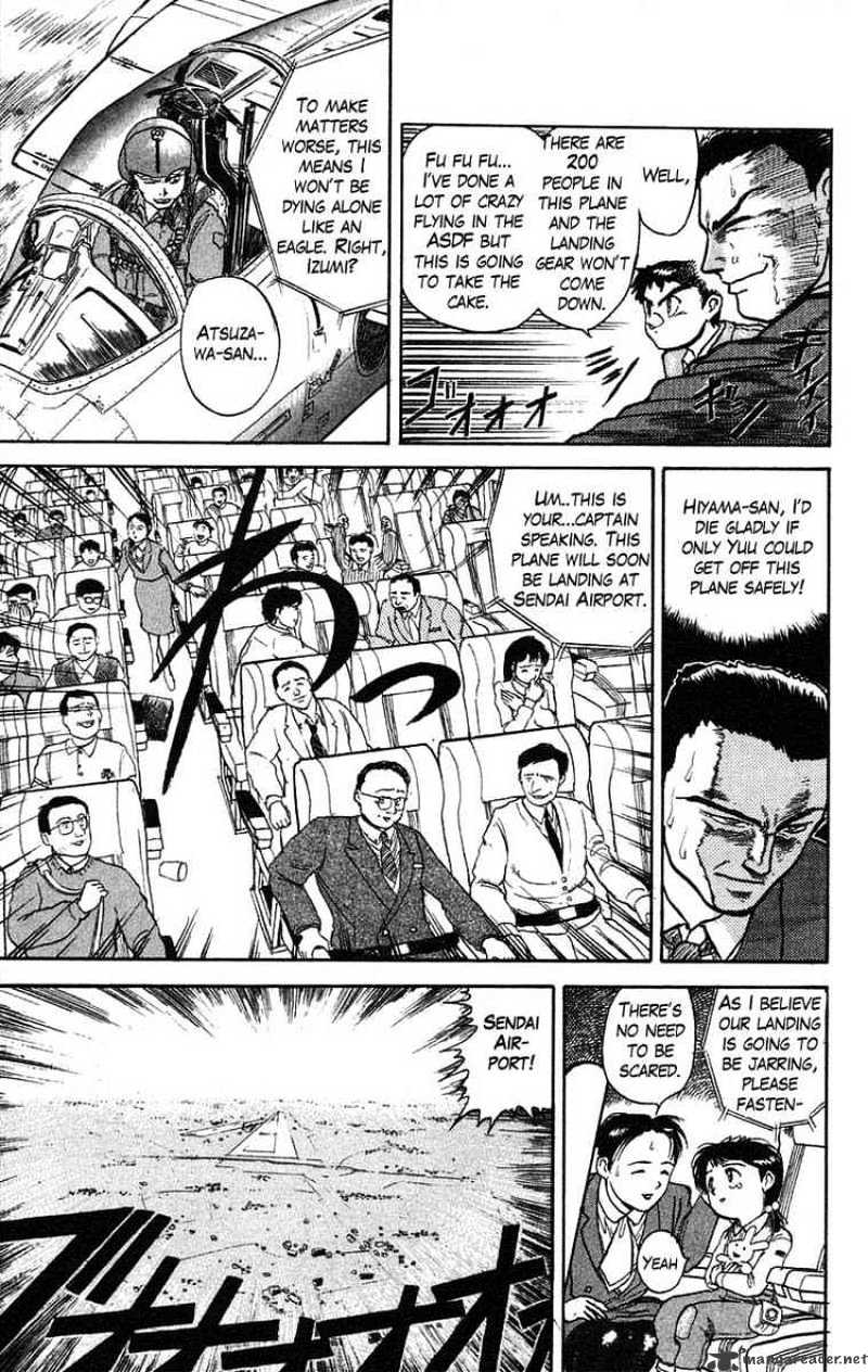 Ushio And Tora - Chapter 34 : Landing