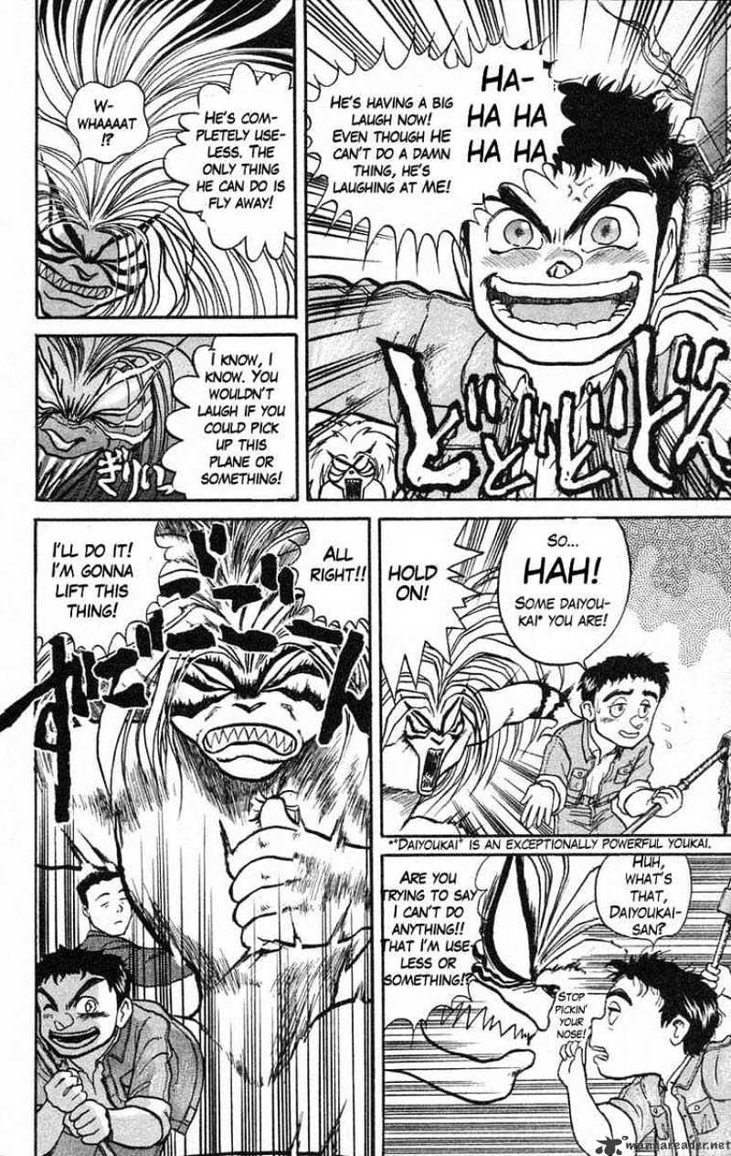 Ushio And Tora - Chapter 34 : Landing