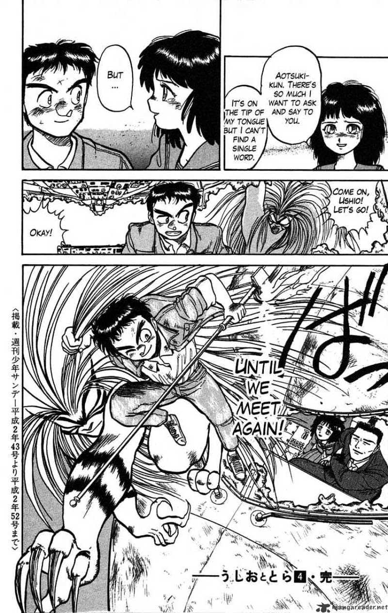 Ushio And Tora - Chapter 34 : Landing