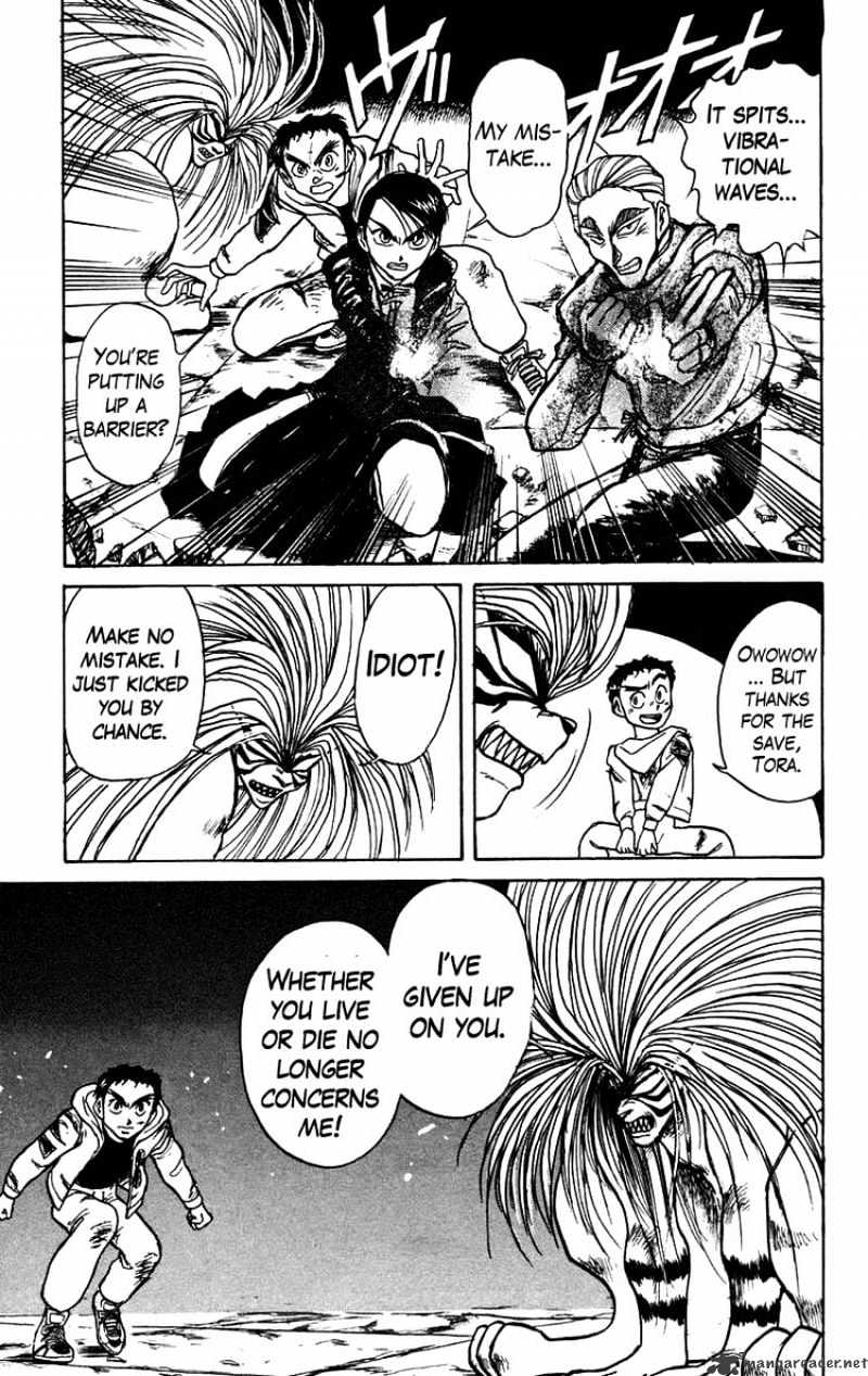 Ushio And Tora - Chapter 156 : Materia