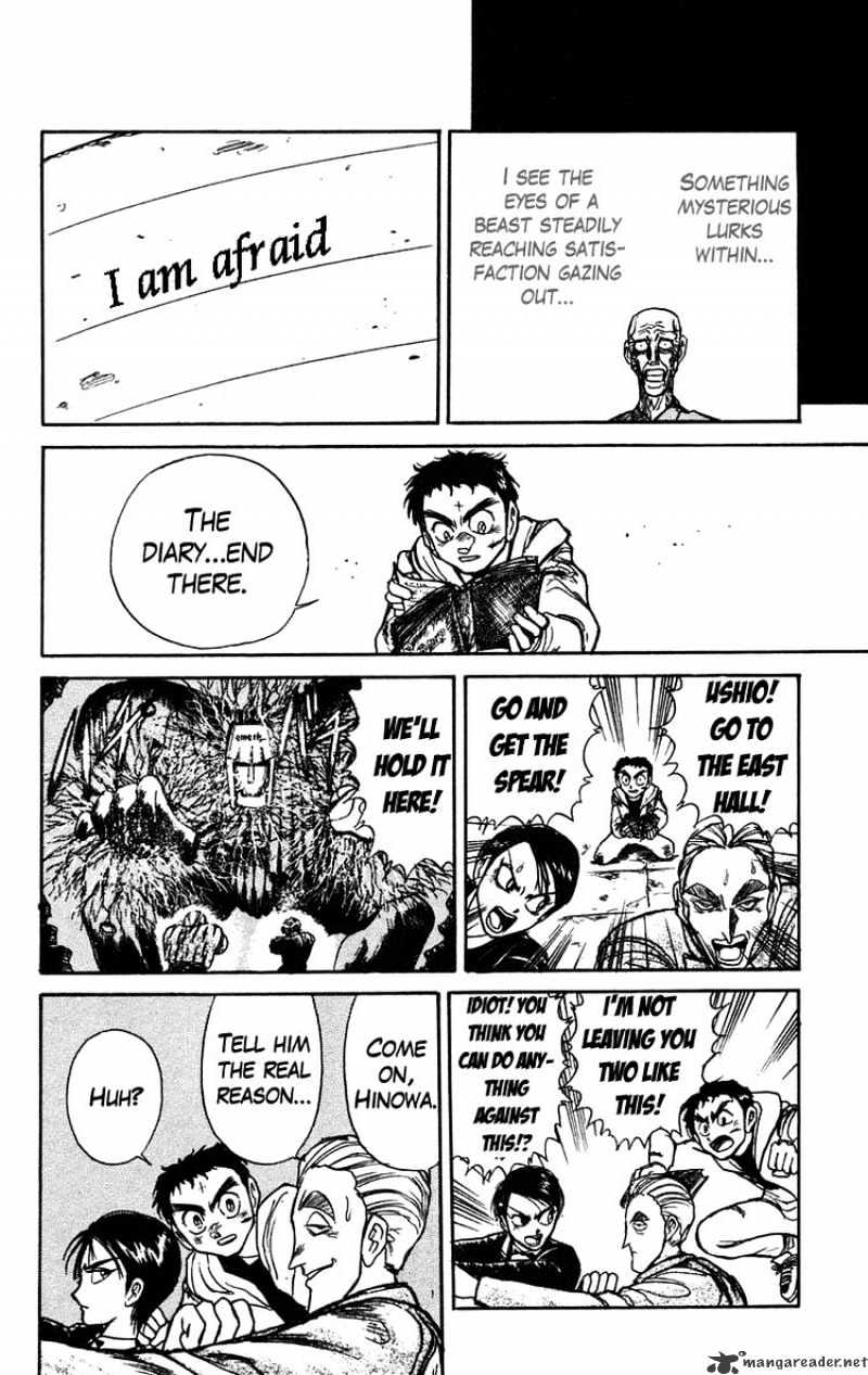 Ushio And Tora - Chapter 156 : Materia