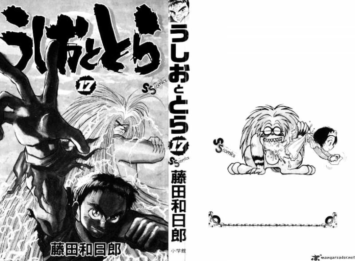 Ushio And Tora - Chapter 149 : Theft Of The Beast Spear