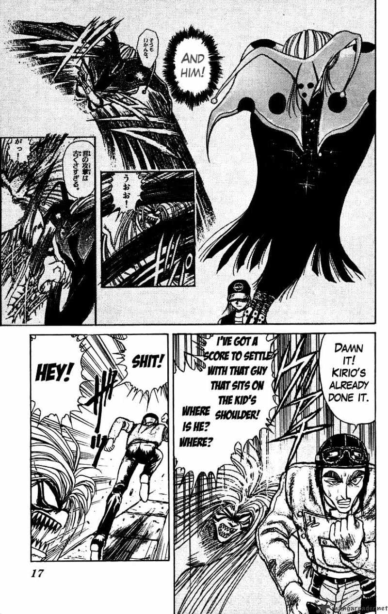 Ushio And Tora - Chapter 149 : Theft Of The Beast Spear