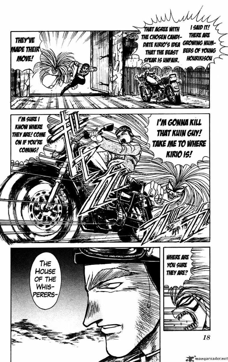 Ushio And Tora - Chapter 149 : Theft Of The Beast Spear