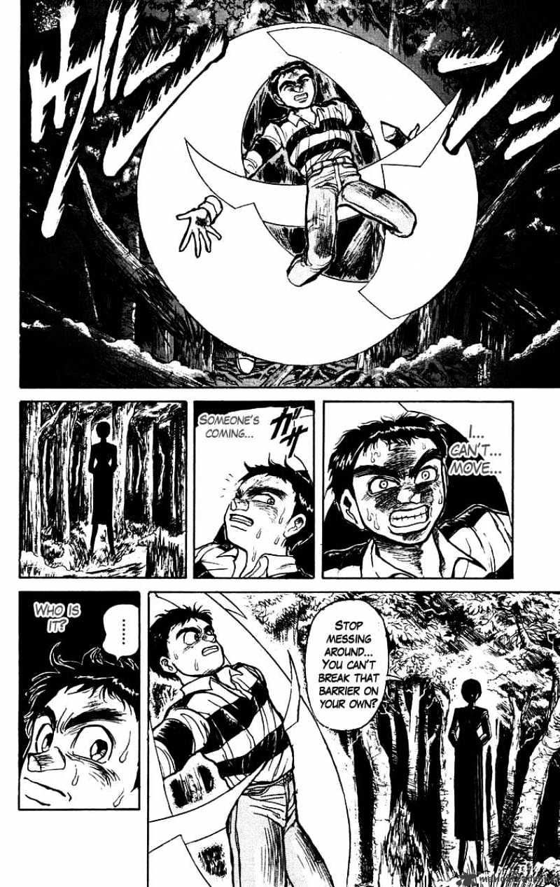 Ushio And Tora - Chapter 149 : Theft Of The Beast Spear