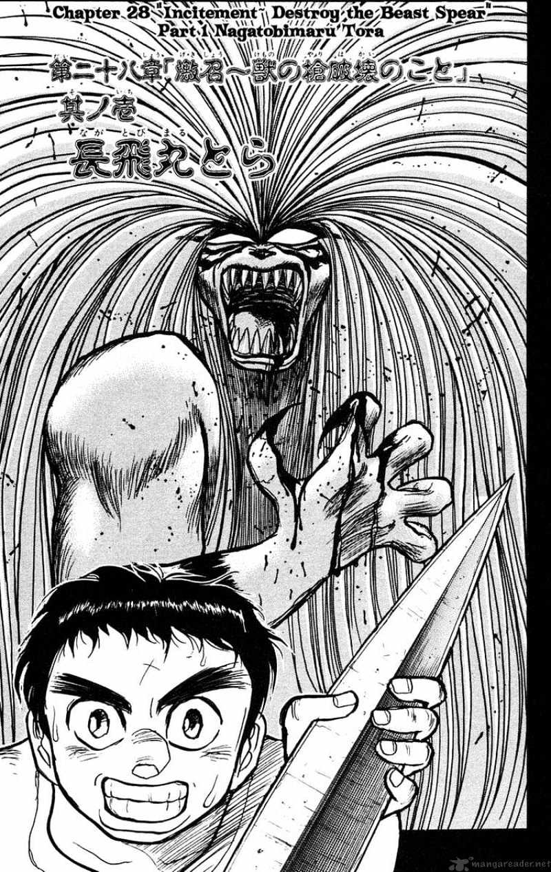 Ushio And Tora - Chapter 145 : Nagatobimaru Tora