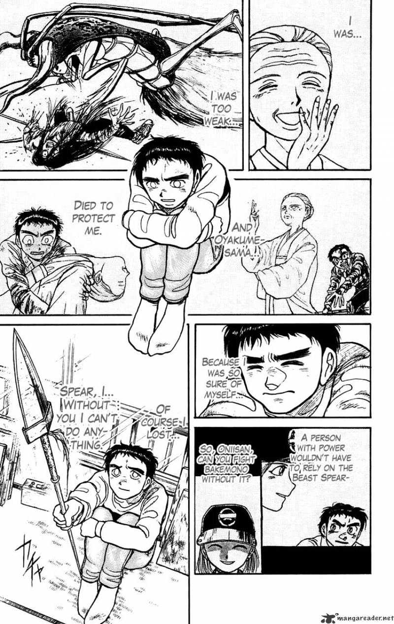 Ushio And Tora - Chapter 145 : Nagatobimaru Tora