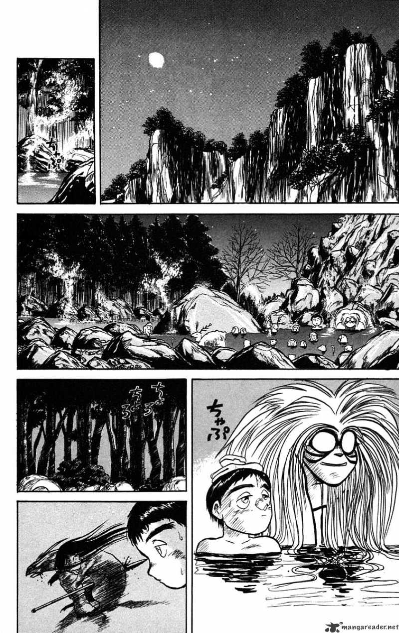 Ushio And Tora - Chapter 43 : Saya Of Takatori 1