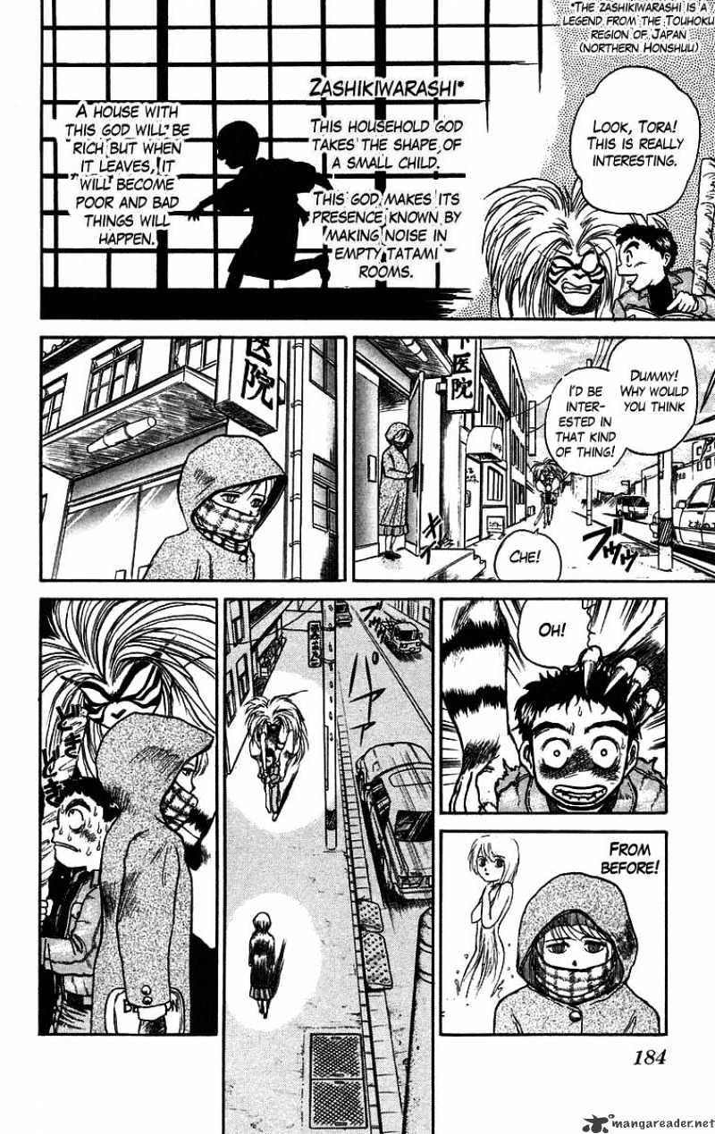 Ushio And Tora - Chapter 43 : Saya Of Takatori 1